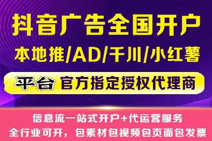 网站SEM托管服务成功案例分享