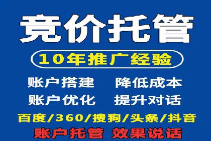 今日头条广告案例：精准投放助力企业成长